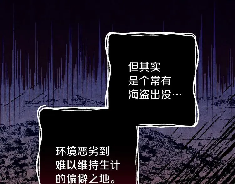 第10话 眼泪即是假象 第125页