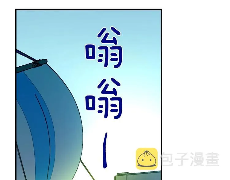 第10话 眼泪即是假象 第140页