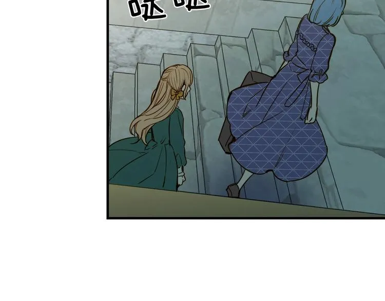 第10话 眼泪即是假象 第143页