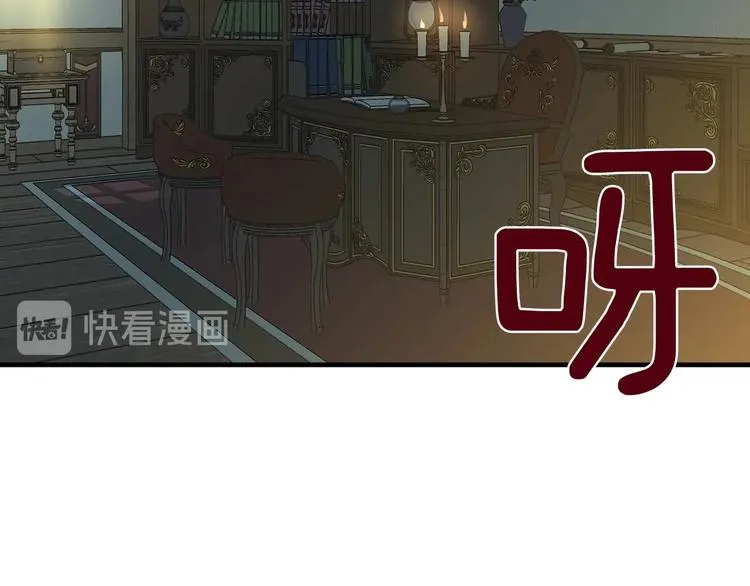 第10话 眼泪即是假象 第151页