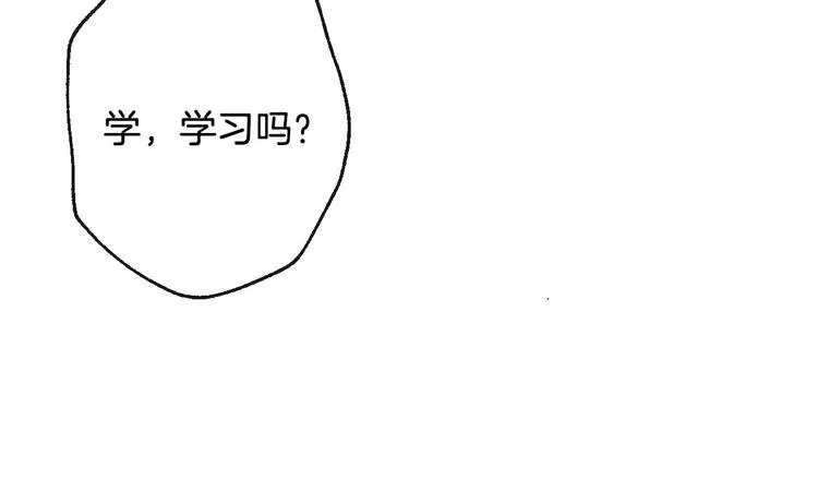 第10话 眼泪即是假象 第154页