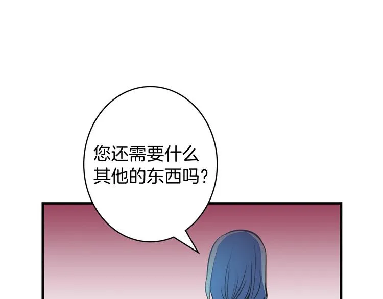 第10话 眼泪即是假象 第163页