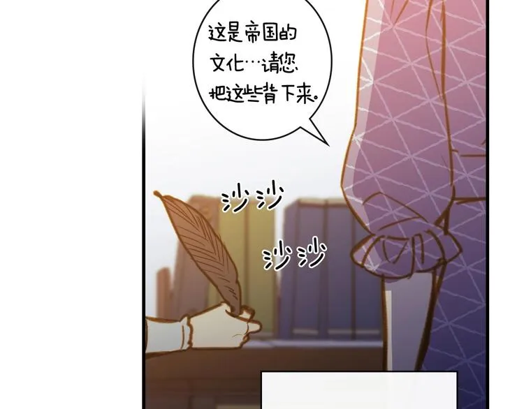 第10话 眼泪即是假象 第167页