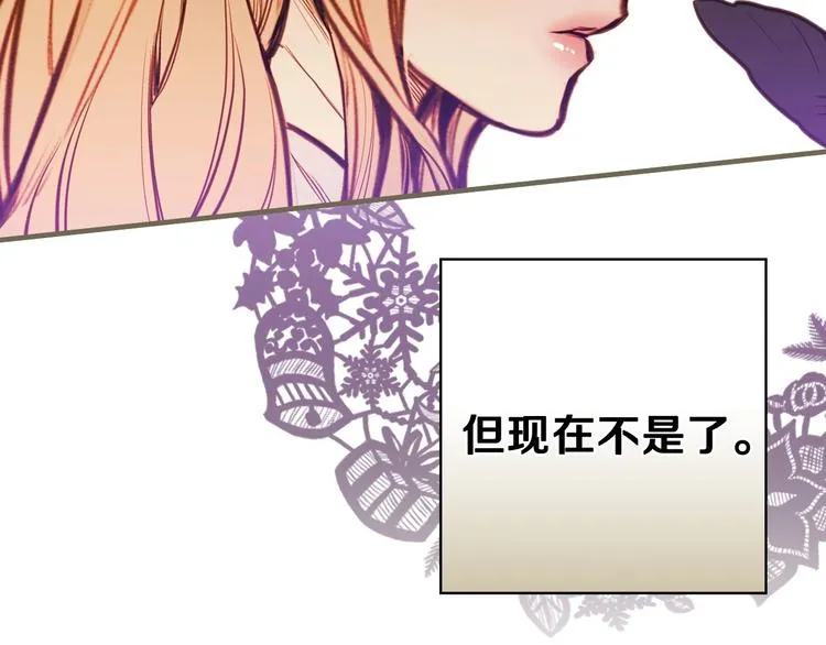 第10话 眼泪即是假象 第170页
