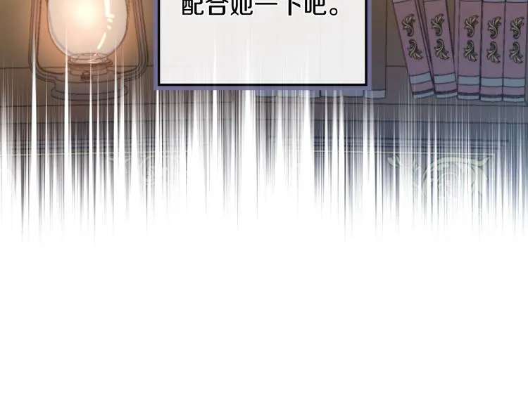 第10话 眼泪即是假象 第175页