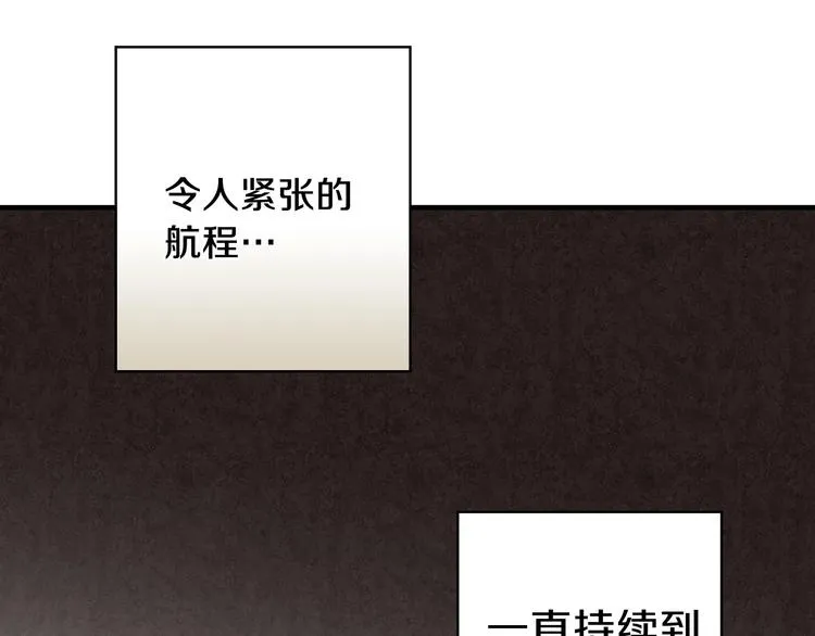 第10话 眼泪即是假象 第176页