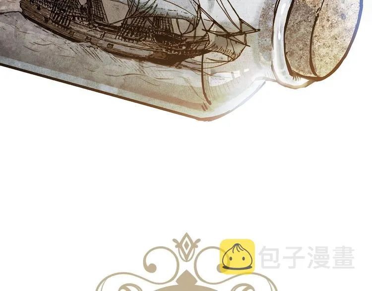 第10话 眼泪即是假象 第178页