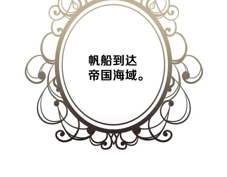 第10话 眼泪即是假象 第179页