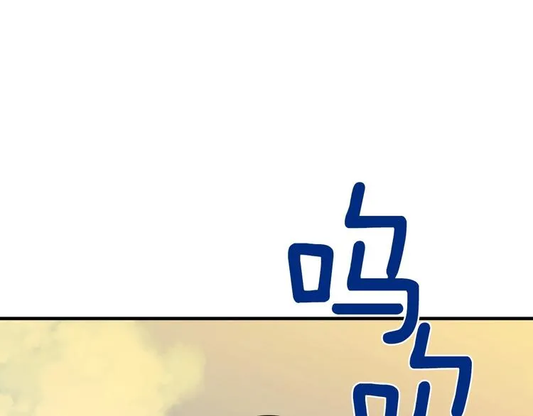 第11话 成为公女的第一天 第23页