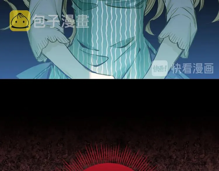 第11话 成为公女的第一天 第70页