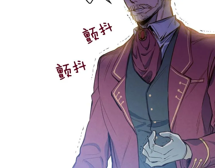 第11话 成为公女的第一天 第75页