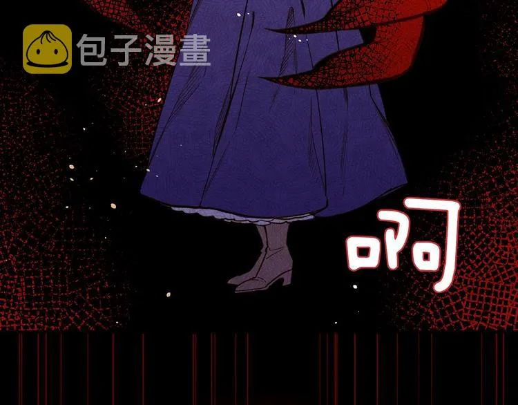第11话 成为公女的第一天 第88页