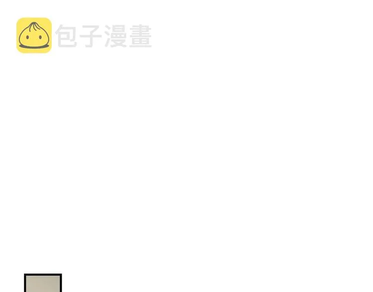 第11话 成为公女的第一天 第129页