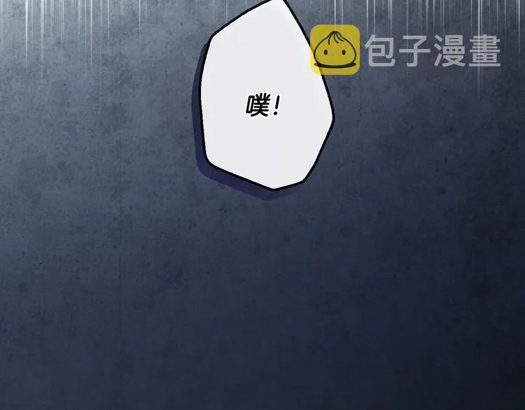第11话 成为公女的第一天 第136页