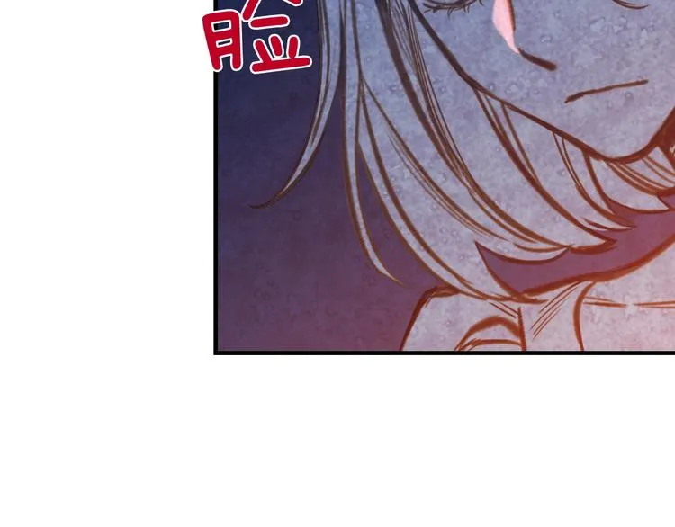 第12话 未来的皇位继承人？ 第123页