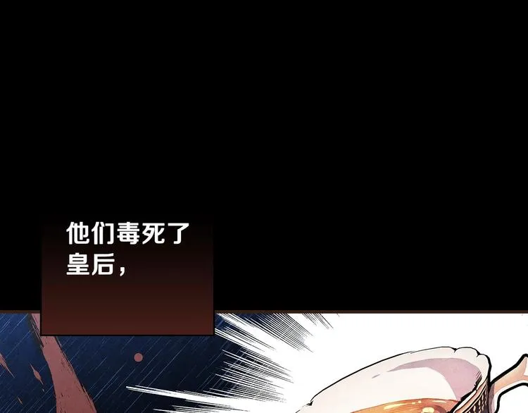 第13话 破碎的爱情 第35页