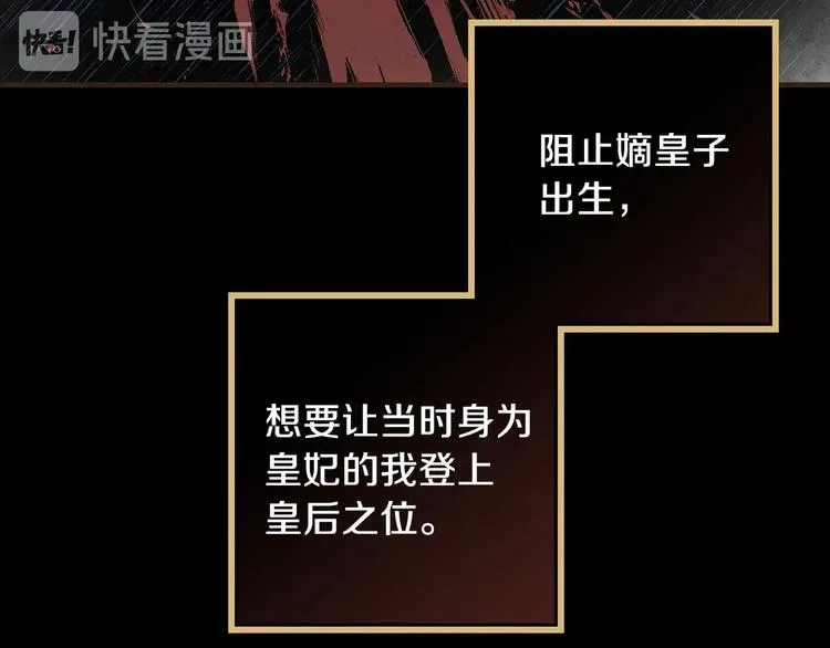 第13话 破碎的爱情 第37页