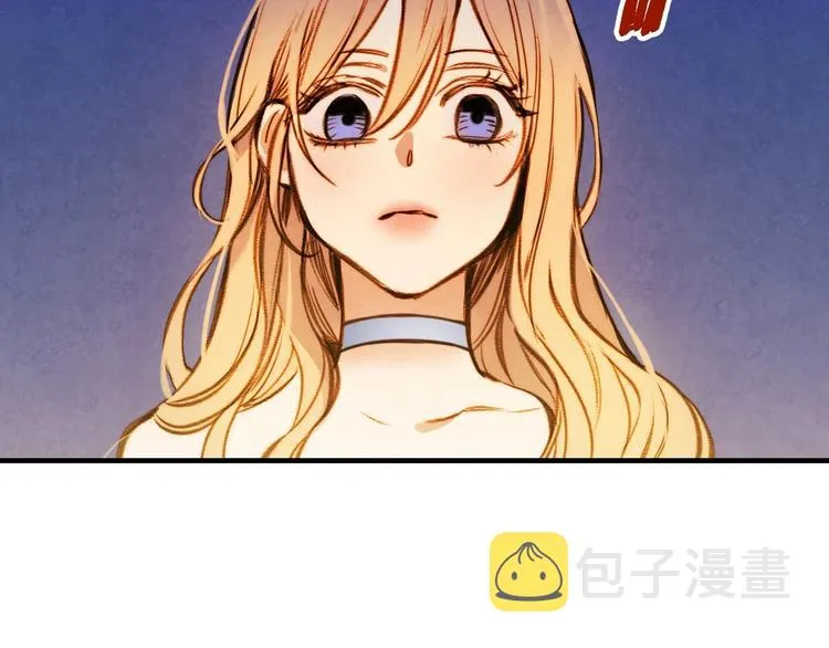第13话 破碎的爱情 第70页