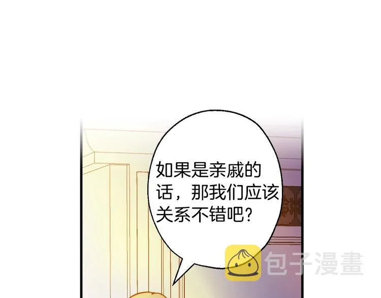 第13话 破碎的爱情 第76页