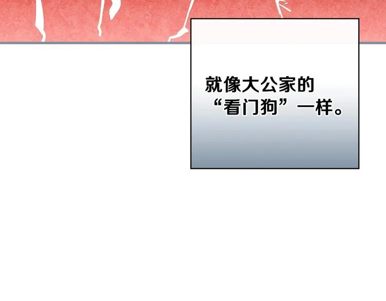 第13话 破碎的爱情 第91页