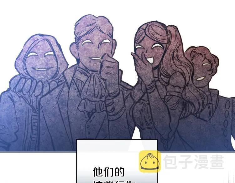 第13话 破碎的爱情 第93页