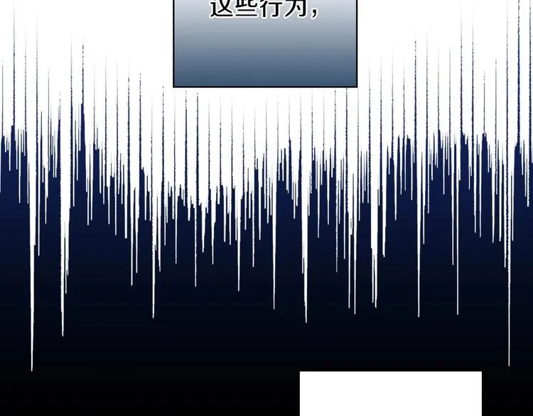 第13话 破碎的爱情 第94页