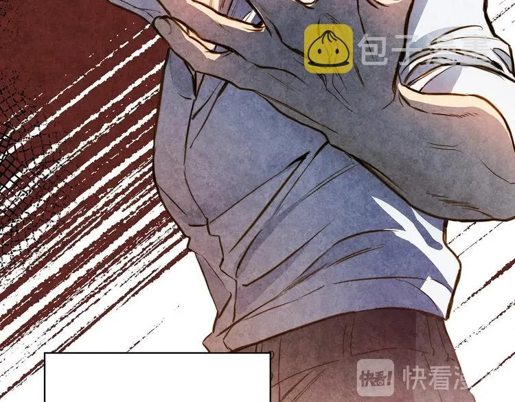 第13话 破碎的爱情 第96页