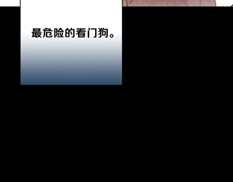第13话 破碎的爱情 第97页