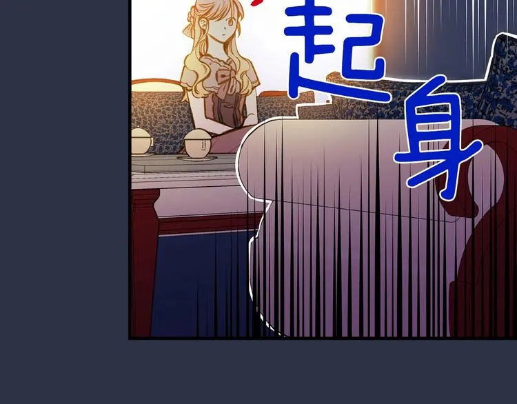 第13话 破碎的爱情 第107页