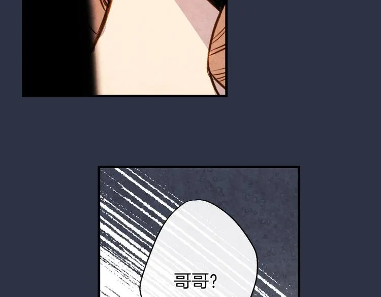第13话 破碎的爱情 第110页