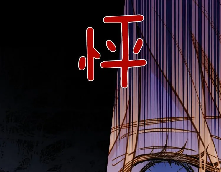 第13话 破碎的爱情 第118页