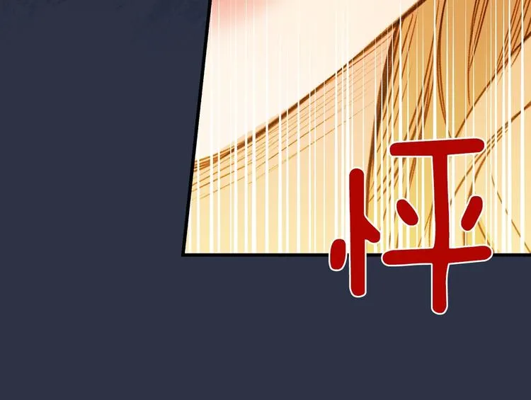 第13话 破碎的爱情 第120页