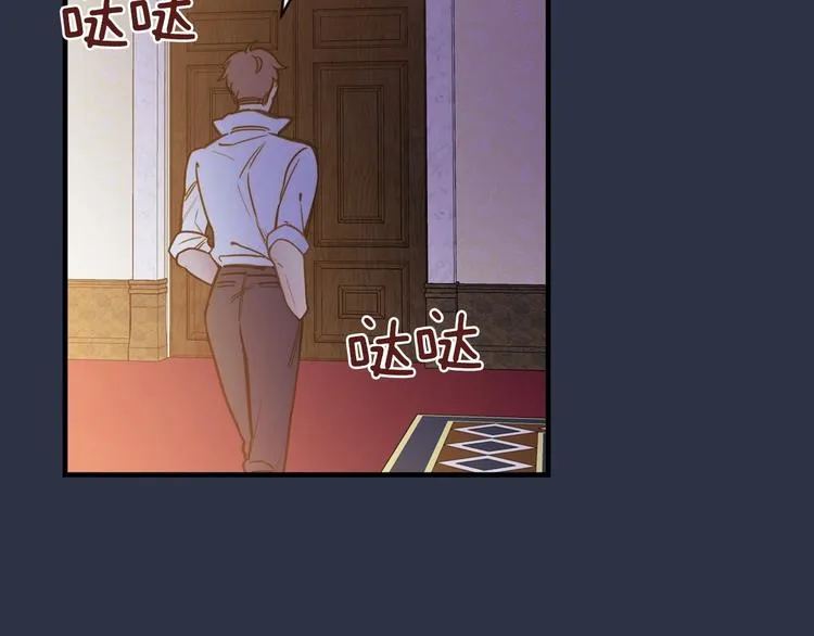 第13话 破碎的爱情 第122页