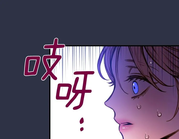 第13话 破碎的爱情 第123页