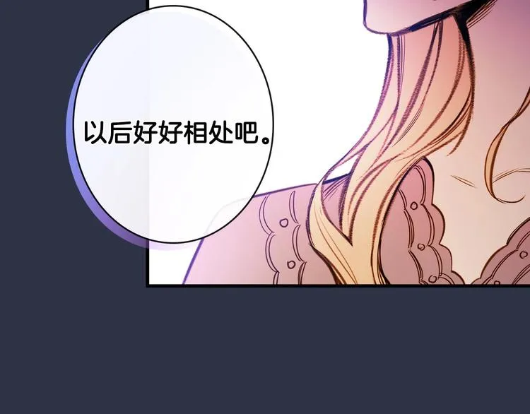 第13话 破碎的爱情 第124页