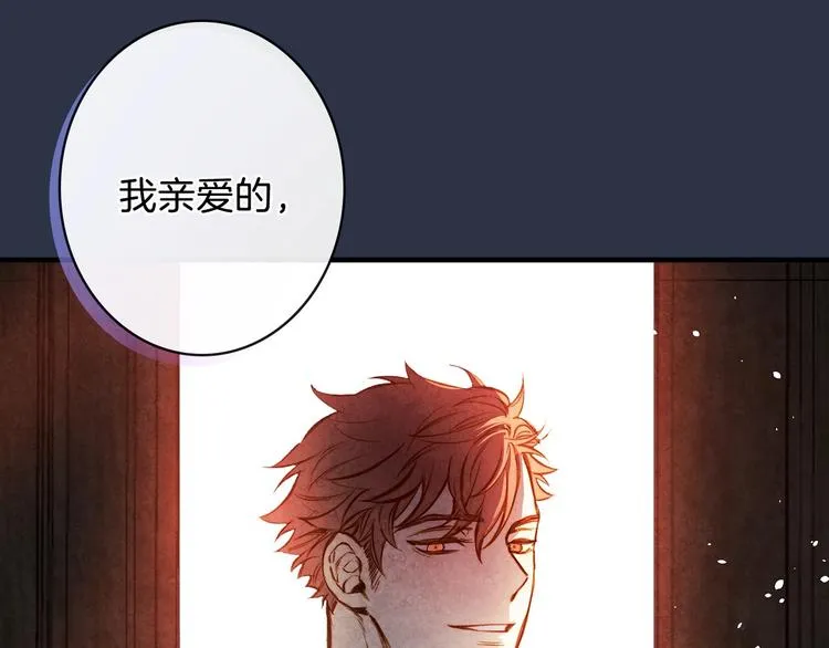 第13话 破碎的爱情 第126页