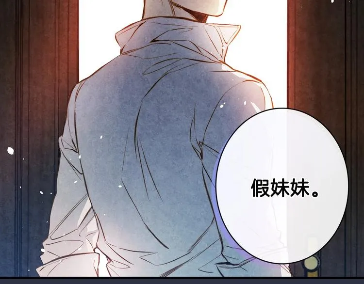 第13话 破碎的爱情 第127页