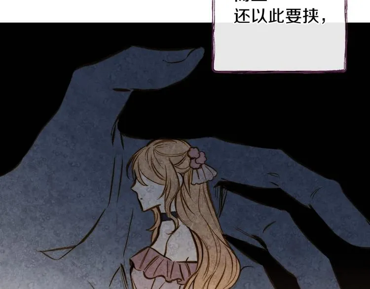 第13话 破碎的爱情 第131页