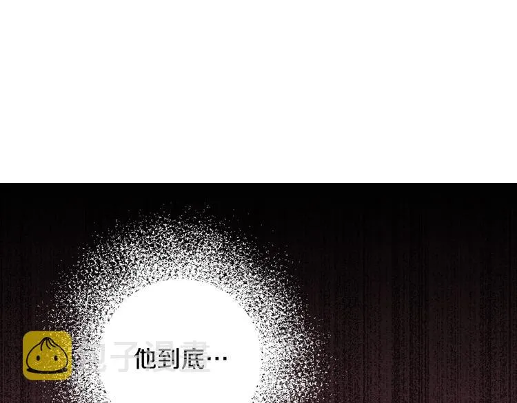 第13话 破碎的爱情 第133页