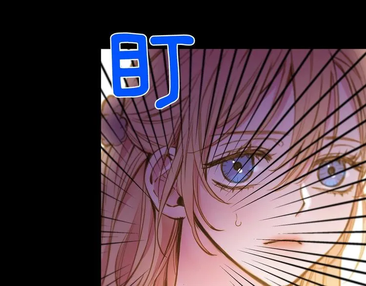 第13话 破碎的爱情 第139页