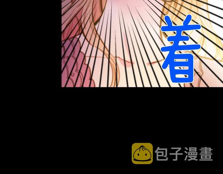第13话 破碎的爱情 第140页