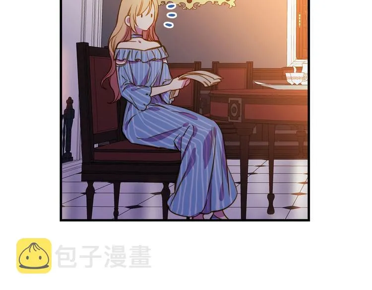 第13话 破碎的爱情 第146页