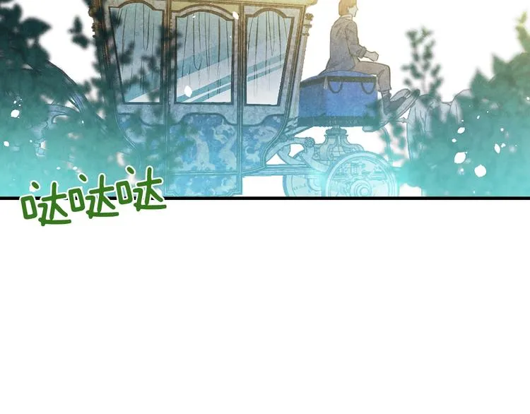 第14话 人人都两副面孔 第2页