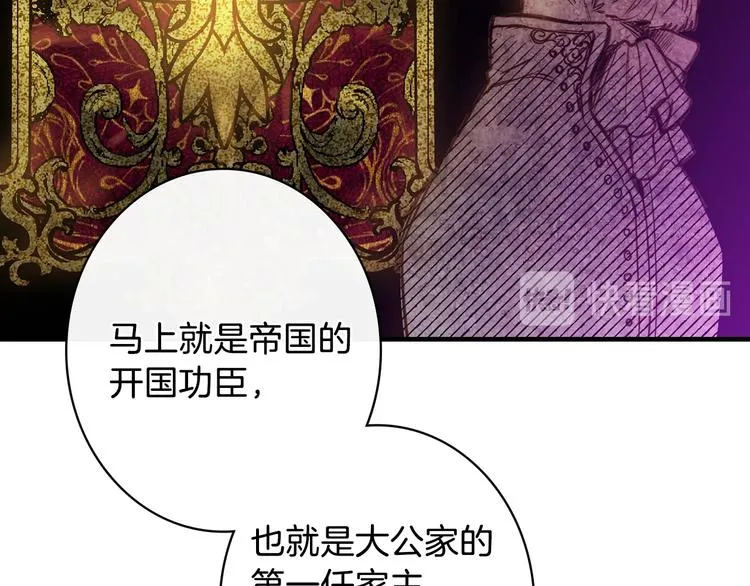 第14话 人人都两副面孔 第13页