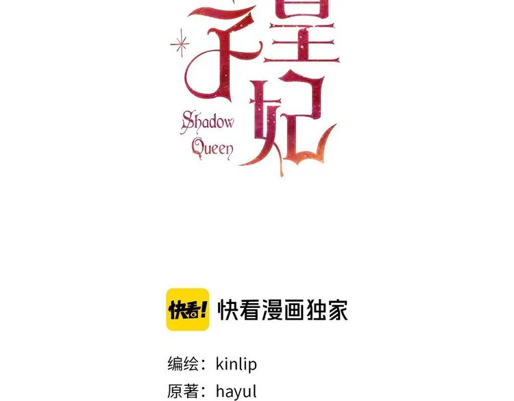 第14话 人人都两副面孔 第21页