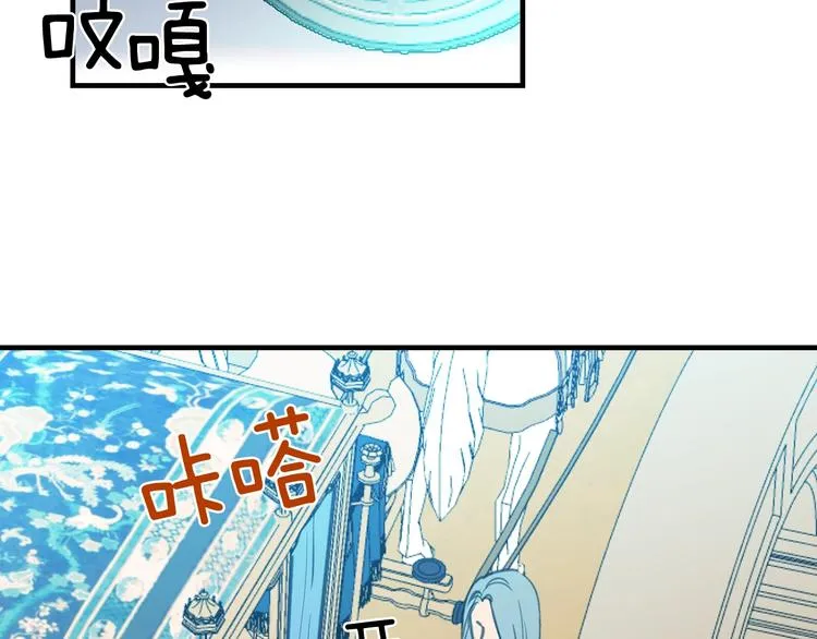 第14话 人人都两副面孔 第24页