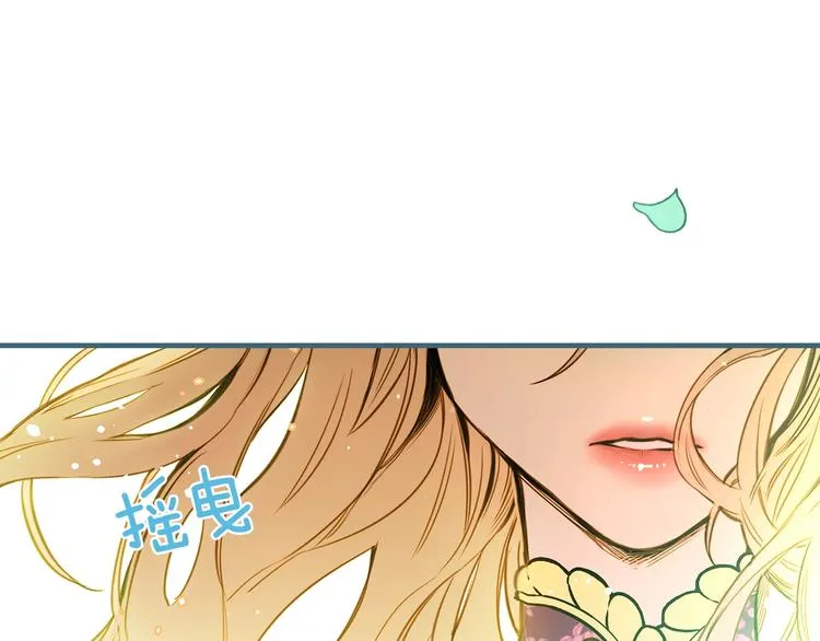 第14话 人人都两副面孔 第28页