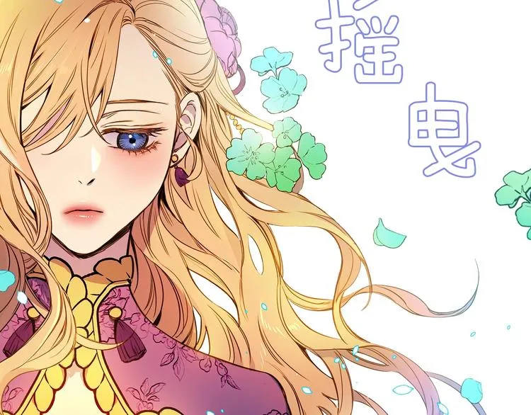 第14话 人人都两副面孔 第30页
