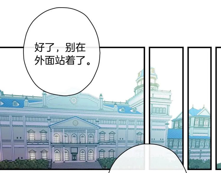 第14话 人人都两副面孔 第44页