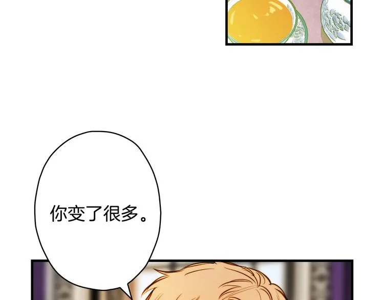 第14话 人人都两副面孔 第50页